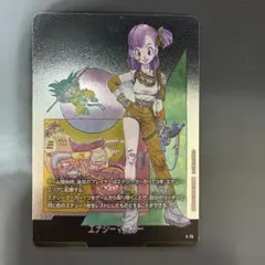 e-73ブルマ 銀 エナジーマーカー 10巻