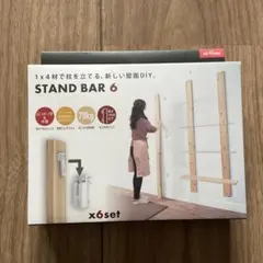 【新品未使用】　STAND BAR 6のサムネイル