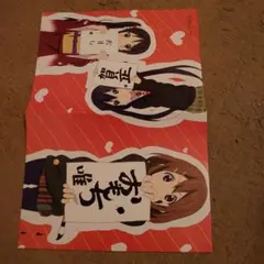 けいおん　ポスター#⑦　書き初め