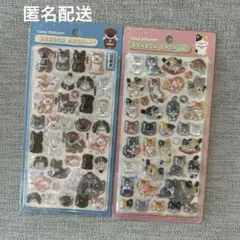 【正規品】ボンボンドロップシール 和柄 日本犬 猫 2枚セット
