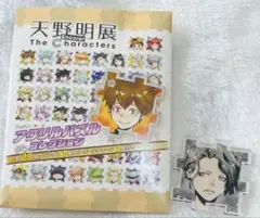 鴨乃橋ロンの禁断推理 天野明展 アクリルパズル ウィンター