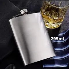 스키틀 295ml 스테인리스 스틸 힙 플라스크 위스키 플라스크