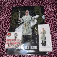 2026年最新】オカダカズチカアクリルスタンドの人気アイテム - メルカリ