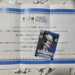 期間限定出品】志村けん 直筆サイン ザ・ドリフターズ - メルカリ