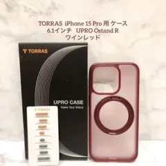TORRAS iPhone 15 Pro用 ケース多機能回転スタンド6.1インチ