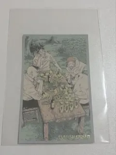 呪術廻戦展 脹相 虎杖悠仁 九相図 メモリアルカードコレクション 存在しない記憶