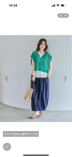 スタジオクリップらくらくバルーンパンツネイビーLサイズ