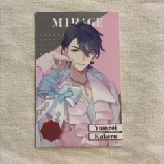 夢追翔 にじさんじ 8th Anniversary ランダムメタルカード