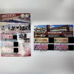 7월 이글테라스 치류 이글볼 할인 티켓 할인 티켓 볼링
