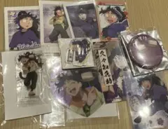 忍たま乱太郎 久々知兵助　グッズセット