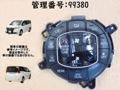 H25 オデッセイ RC1 レーダーセンサー 97760 - メルカリ