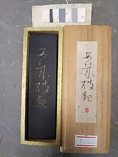 Item thumbnail for item 80f0eb3a-ecd6-422c-a0d4-f3e5925b6501