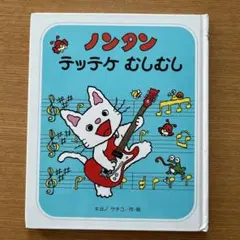 Kanon S様 リクエスト 2点 まとめ商品