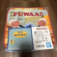 ⭐︎新品未開封一番くじ　パペットスンスン　F賞　タオル⭐︎