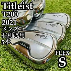 2026年最新】タイトリスト t300 2021の人気アイテム - メルカリ