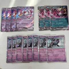 デッキパーツ　ラティアス、キチキギス、マシマシラ