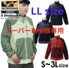 【WORKMAN】 X-Shield 断熱β ライトウォームジャケットLL