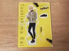 ハイキュー!!　月島蛍　Shoes Fit アクリルスタンド