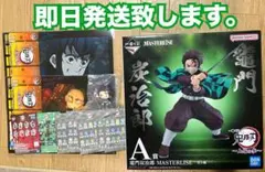 【即日発送】鬼滅の刃 一番くじ 上弦の参 A賞 竈門炭治郎 フィギュア セット