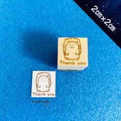 【ゴム印】はりねずみ 「Thank you」 ハンコ