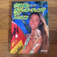 Item thumbnail for item ad95d9cc-7323-4e47-942e-d7cc9bee6183