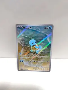 うさまる様 リクエスト 2点 まとめ商品