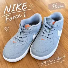 クリーニング済み❣️ NIKE ナイキ　スニーカー　16cm FORCE 1