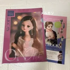リカちゃんのON/OFF展　オンオフ展 会場限定　クリアファイル