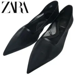 未使用級 ZARA ザラ ポインテッドトゥ メッシュ　フラットパンプス ブラック
