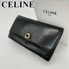 CELINE 長財布 フラップウォレット ガンチーニ ゴールド金具 がま口 黒のサムネイル