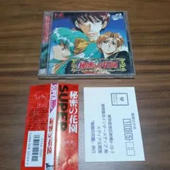 Item thumbnail for item ebeeef43-06d4-4744-ae42-e07a249e8d0b