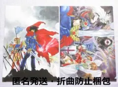 初版チラシ付】小説ドラゴンクエストVI 全3巻 いのまたむつみ 初版本