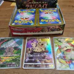 ポケモンカードゲーム 強化拡張パック クリムゾンヘイズ 18パック