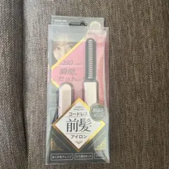 KOIZUMI コイズミ コードレス前髪アイロン ヘアアイロン リファ