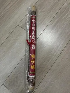 匿名配送　中野うどん学校　木製 めん棒 約40cmのサムネイル