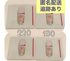 SHISEIDO エッセンススキングロウファンデーション　130 ・220 各2