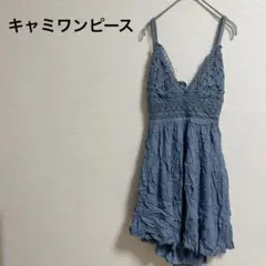 一点限り⭐️キャミワンピース フリル デザイン 青 レース 膝丈
