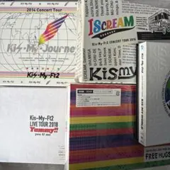 【匿名配送 お値下げ】Kis-My-Ft2 ツアーDVD 5点セット