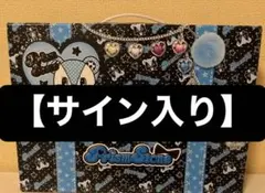 プリティーリズム トランク ベアチバージョン／りずむスタイル - メルカリ