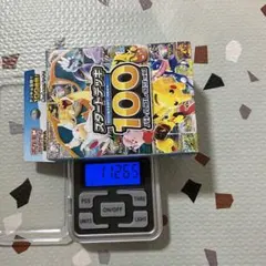 希少】ポケモンカード スタートデッキ100 未開封112.3g品探知機反応有