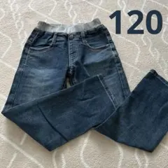 デニムパンツ　120