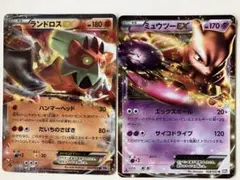 ポケモンカード　ランドロスEX・ミュウツーEX 2枚セットのサムネイル