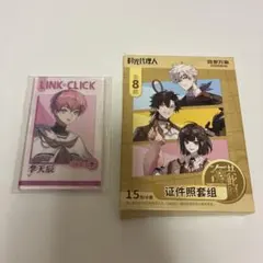 時光代理人 特别版收藏卡 琉光幻电 李天辰 李天希 - メルカリ