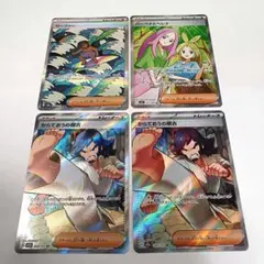 匿名配送 送料無料 メガドリーム SAR.SR 【4枚セット】