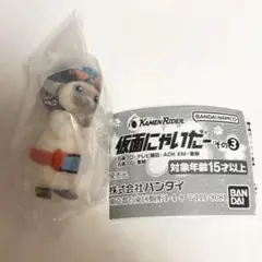 仮面にゃいだー　その3 ガチャガチャ　カプセルトイ　仮面ライダーガッチャード