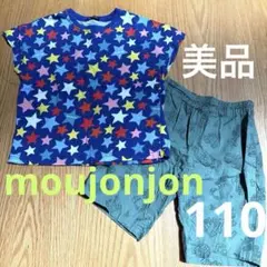 ムージョンジョン　Tシャツ　ハーフパンツ　半ズボン　夏服　薄手　110 綿