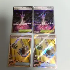 プリズムタワー エネルギー回収2枚セット