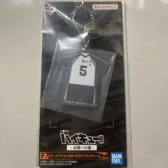 ハイキュー 一番くじ F賞 アクリルチャーム 赤葦 京治