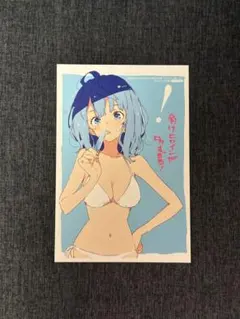 負けヒロインが多すぎる 1巻 メロンブックス 特典 イラストカード 八奈見杏菜