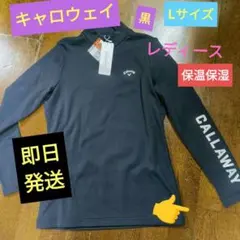 キャロウェイ トレーナー